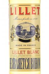 Lillet Blanc 0.75 л этикетка