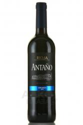 Rioja Antano Crianza DOC - вино Риоха Антаньо Крианса ДОК 0.75 л красное сухое