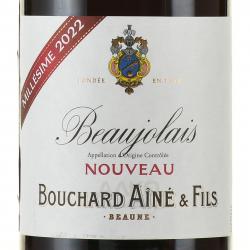 Bouchard Aine & Fils Beaujolais Nouveau - вино Бушар Эне и Фис Божоле Нуво 0.75 л красное сухое