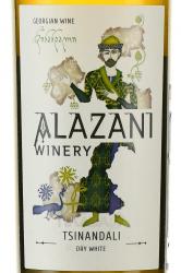 Вино Цинандали Алазани Вайнери 0.75 л белое сухое этикетка