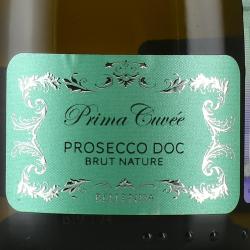 Prima Cuvee Prosecco Brut Nature - вино игристое Прима Кюве Просекко Брют Натур 0.75 л белое экстра брют