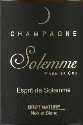 Solemme Premier Cru Esprit de Solemme Noir et Blanc Brut Nature - шампанское Солемм Премьер Крю Эспри де Солемм Брют Натюр Нуар эт Блан 0.75 л белое брют