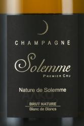 Solemme Premier Cru Nature de Solemme Brut Nature Blanc De Blancs - шампанское Солемм Премьер Крю Натюр де Солемм Брют Натюр Блан де Блан 0.75 л белое брют