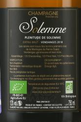 Solemme Premier Cru Plenitude de Solemme - шампанское Солемм Премьер Крю Пленитюд де Солемм 0.75 л белое экстра брют