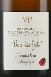 Champagne Vadin-Plateau Bois des Jots Cumieres Premier Cru AOC - шампанское Вадан Плато Буа де Жот Премьер Крю Кюмьер АОС 0.75 л белое экстра брют