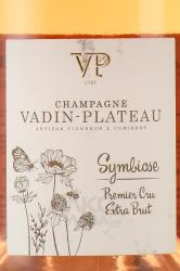 Champagne Vadin-Plateau Symbiose Rose Premier Cru Cumieres AOC - шампанское Вадан Плато Симбиоз Розе Премьер Крю Кюмьер АОС 0.75 л розовое экстра брют