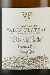 Champagne Vadin-Plateau Chene la Butte Premier Cru Cumiers AOC - шампанское Вадан Плато Шен Ла Бютт Премьер Крю Кюмьер АОС 0.75 л белое экстра брют