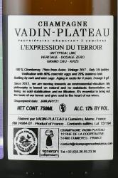 Champagne Vadin-Plateau Heritage Grand Gru d’Avize - шампанское Вадан Плато Эритаж Гран Грю д’Авиз 0.75 л белое экстра брют