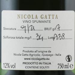 Nicola Gatta Ombra Cuvee Brut 30 lune - вино игристое Никола Гатта Омбра Кюве Брют 30 лун 0.75 л белое брют