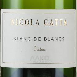 Nicola Gatta Blanc de Blancs Nature 50 Lune - вино игристое Никола Гатта Блан де Блан Натюр 50 лун 0.75 л белое брют