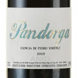 Pandorga Esencia de Pedro Ximenez - херес Пандорга Эссенция де Педро Хименез 0.375 л белый сладкий