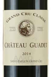 Chateau Guadet Saint-Emilion Grand Cru Classe - вино Шато Гаде Сент-Эмильон Гранд Крю Классе 0.75 л красное сухое