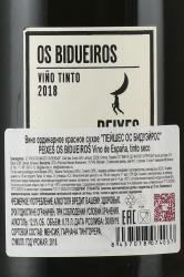 Peixes Os Bidueiros - вино Пейшес ОС Бидуэйрос 0.75 л красное сухое