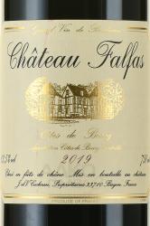 Chаteau Falfas Cotes de Bourg AOC - вино Шато Фальфас Кот де Бург АОС 2019 год 0.75 л красное сухое