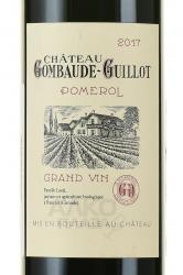 Chateau Gombaude Guillot Pom’n’Roll - вино Шато Гомбод-Гийо Помроль 0.75 л красное сухое