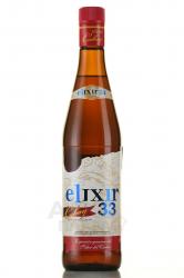 Cubay Elixir 33 - ром Кубэй Эликсир 33 0.7 л