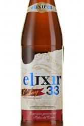Cubay Elixir 33 - ром Кубэй Эликсир 33 0.7 л