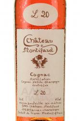 Chateau de Montifaud Petite Champagne 20 ans - коньяк ОС Птит Шампань Шато де Монтифо 20-летний 0.7 л