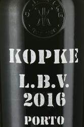Kopke Late Bottled Vintage Porto - портвейн Копке Лейт Боттлед Винтедж Порто 2016 год 0.75 л