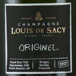 Champagne Originel - шампанское Шампань Орижинель 0.75 л белое экстра брют
