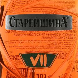 Коньяк КВ Старейшина Эколоджикал 7 лет 0.5 л