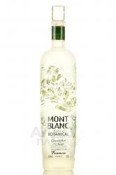 Mont Blanc Cucumber & Mint Botanical Collection - водка Монблан Огурец и Мята Ботаникал Коллекшн 0.7 л