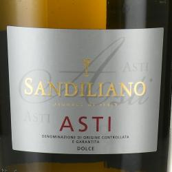 Sandiliano Asti DOCG - вино игристое Сандильяно Асти ДОКГ 0.75 л белое сладкое
