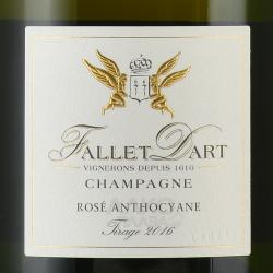 Champagne Fallet Dart Rose Anthocyane - шампанское Шампань Фалле Дар Розе Антосиан 0.75 л розовое брют в п/у