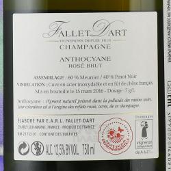 Champagne Fallet Dart Rose Anthocyane - шампанское Шампань Фалле Дар Розе Антосиан 0.75 л розовое брют в п/у