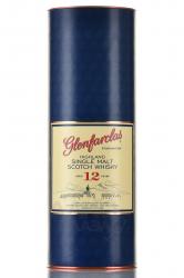 Glenfarclas 12 years - виски Гленфарклас 12 лет 1 л в тубе