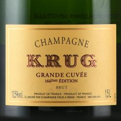 Champagne Krug Grande Cuvee - шампанское Круг Гранд Кюве 1.5 л белое брют