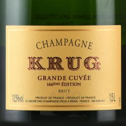 Champagne Krug Grande Cuvee - шампанское Круг Гранд Кюве 1.5 л белое брют 