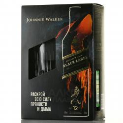 Johnnie Walker Black Label 12 years - виски Джонни Уокер Блэк Лейбл 12 лет 0.7 л в подарочном наборе