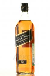 Johnnie Walker Black Label 12 years - виски Джонни Уокер Блэк Лейбл 12 лет 0.7 л в подарочном наборе