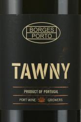 Borges Tawny Port 2016 - портвейн Боржес Тауни 2016 год 0.75 л