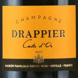 Champagne Drappier Cart d’Or - шампанское Шампань Драпье Карт Д’ор 0,75 л белое брют