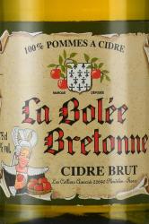 La Bolee Bretonne - сидр игристый Ла Боли Бритон 0.75 л полусухой