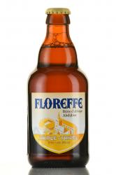 Floreffe Triple - пиво Флорефе Трипл 0.33 л светлое фильтрованное