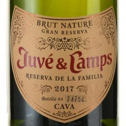 Cava Juve & Camps Reserva de la Familia Gran Reserva Brut Nature - вино игристое Кава Жюве и Кампс Резерва де ла Фамилия Гран Резерва Брют Натюр 0.75 л белое брют в п/у