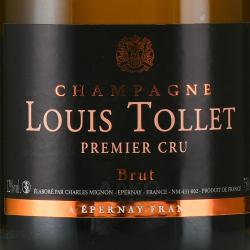 Champagne Louis Tollet Premier Cru Brut - шампанское Шампань Луи Тойе Премьер Крю Брют 0.75 л белое брют