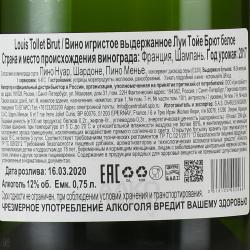 Champagne Louis Tollet Brut - шампанское Шампань Луи Тойе Брют 0.75 л белое брют