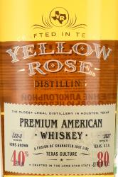 Yellow Rose Premium American - виски Йеллоу Роуз Премиум Американ 0.7 л