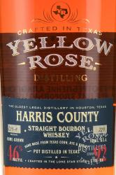 Yellow Rose Harris County - виски Йеллоу Роуз Харрис Кантри 0.7 л