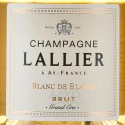 Lallier Blanc de Blancs Grand Cru - шампанское Лалье Блан де Блан Гран Крю 0.75 л белое брют в п/у