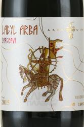 Lagyl Arba Saperavi Rezerve - вино Лагыл Арба Саперави Резерв 0.75 л красное сухое