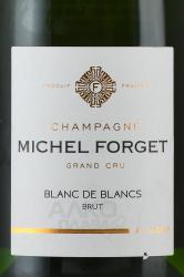 Champagne Michel Forget Blanc de Blancs Grand Cru - шампанское Шампань Мишель Форже Блан де Блан Гран Крю 0.75 л белое брют
