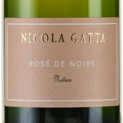 Nicola Gatta Rose de Noirs Nature 60 lune - вино игристое Никола Гатта Розе де Нуар Натюр 60 лун 0.75 л розовое брют