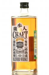 Chiyomusubi Sherry Cask Finish - виски крафтовый Чиёмусуби Шерри Каск Финиш 0.7 л