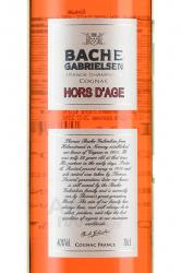 Bache-Gabrielsen Hors d’Age Grande Champagne - коньяк Баш-Габриэльсен Ор Даж Гранд Шампань 0.7 л в п/у