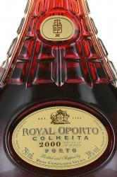 Royal Oporto Colheita Porto Douro DOC 2000 gift box - портвейн Роял Опорту Колейта 2000 0.75 л в п/у